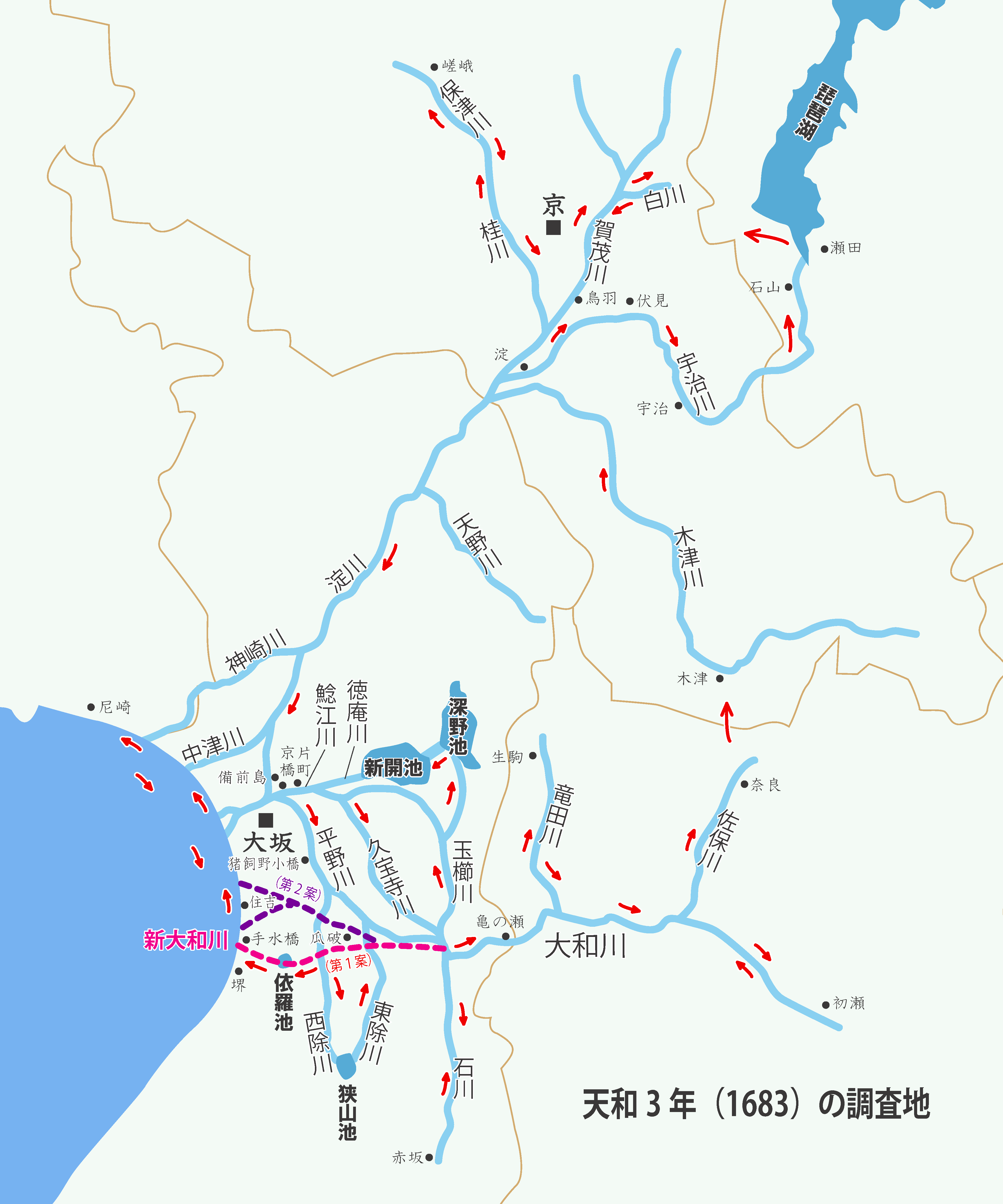 天和３年の調査地