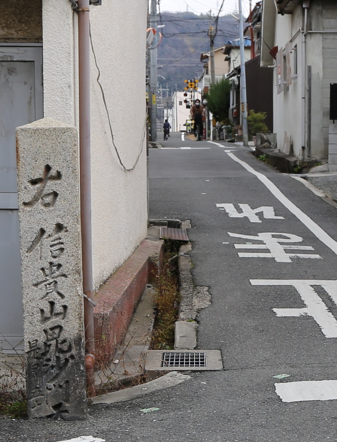 今町の道しるべ