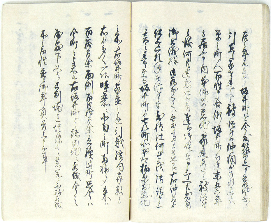 三田家蔵『柏原船由緒書』