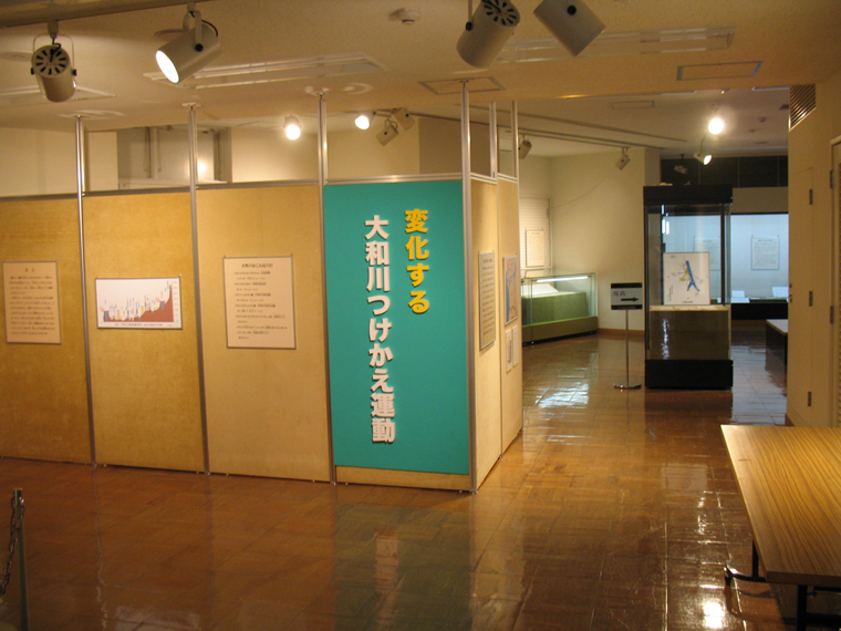 令和6年度秋季企画展＿展示風景