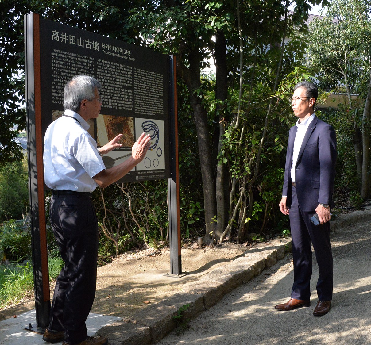 高井田山古墳の新たな案内板